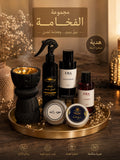 بكج الفخامه