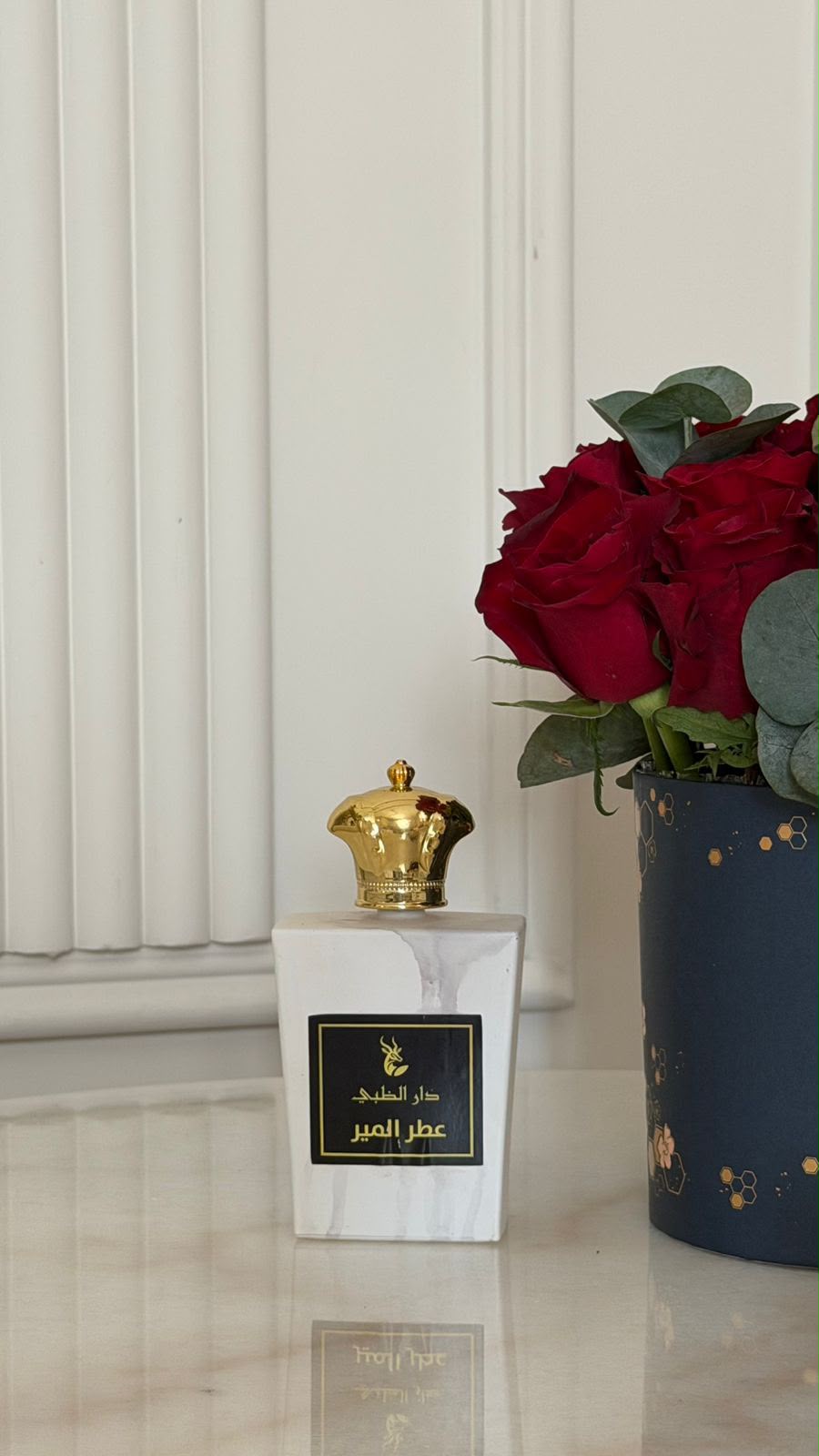 عطر المير