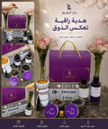 مجموعه هدية راقية