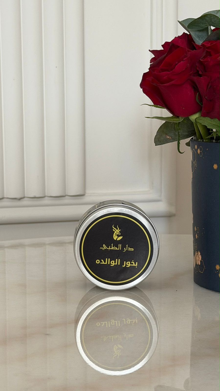 بخور الوالده